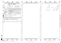 四川省成都市2022届高三上学期第一次诊断性检测数学（文）试题PDF版无答案