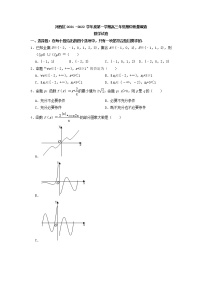 天津市河西区2022届高三上学期期中考试数学试卷含答案
