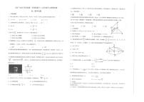 江苏省常熟中学2021-2022学年高二12月阶段学习质量检测数学PDF版无答案