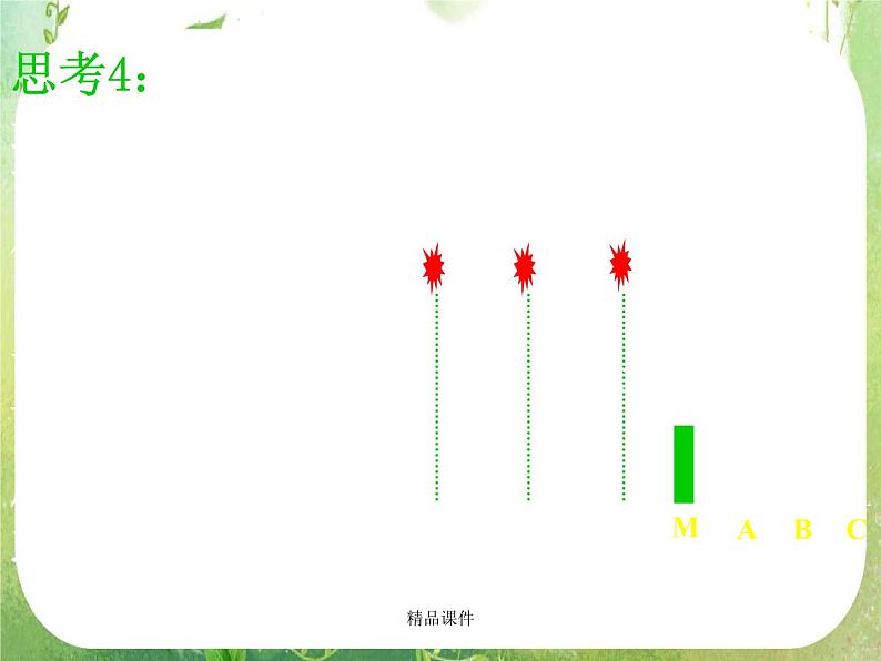 《三角函数模型的简单应用》课件4（18张PPT）（新人教A版必修4）07