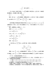 2021学年1.6 三角函数模型的简单应用当堂检测题