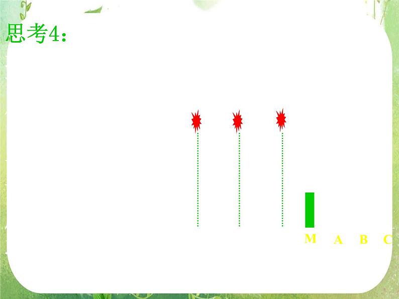 河南省洛阳市第二外国语学校高中数学新人教A版必修四课件：1.6-2三角函数模型的简单应用07