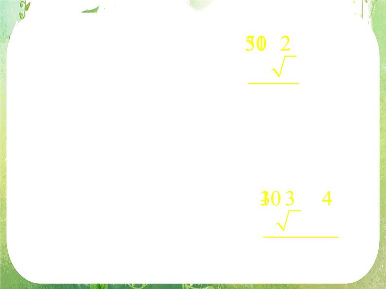 高一数学《3.2简单的三角恒等变换》课件3新课程（新课标人教A版）必修四02