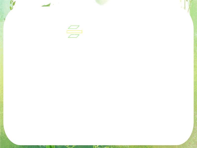 《输入、输出、赋值语句》新人教数学A版必修三课件第8页