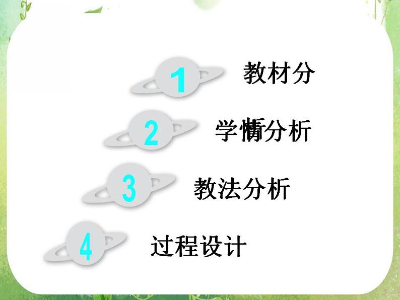 高一数学人教A版必修3课件：1.2.3 《循环语句》302