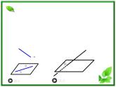 数学：3.2.4《二面角及其度量》课件（1）（新人教B版选修2-1）