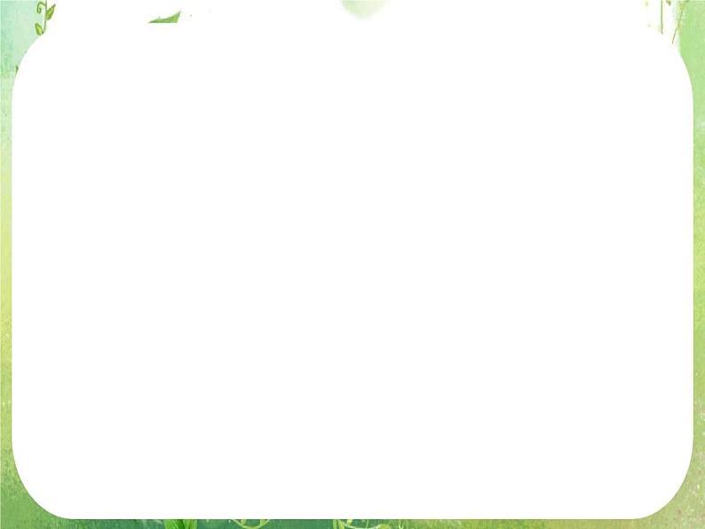 高一数学 1.3-3《算法案例》K进制化十进制课件第1页