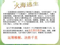 高中1.3 算法与案例教案配套课件ppt