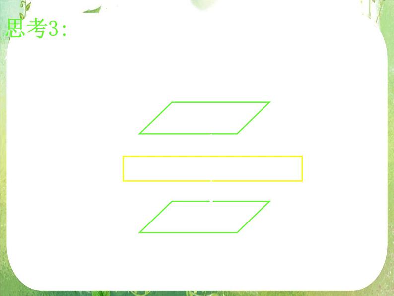 河南省洛阳市第二外国语学校高中数学 1.2.1输入语句、输出语句和赋值语句课件 新人教A版必修307