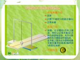 山东省冠县武训高中数学《1.4.1正弦、余弦函数的图象》课件 新人教A版必修4