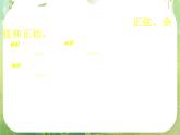 高一数学《1.2.1-1任意角的三角函数》课件2新课程（新课标人教A版）必修四