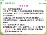 高二新课程数学《3.3.1二元一次不等式（组）与平面区域》课件1（新人教A版）必修五