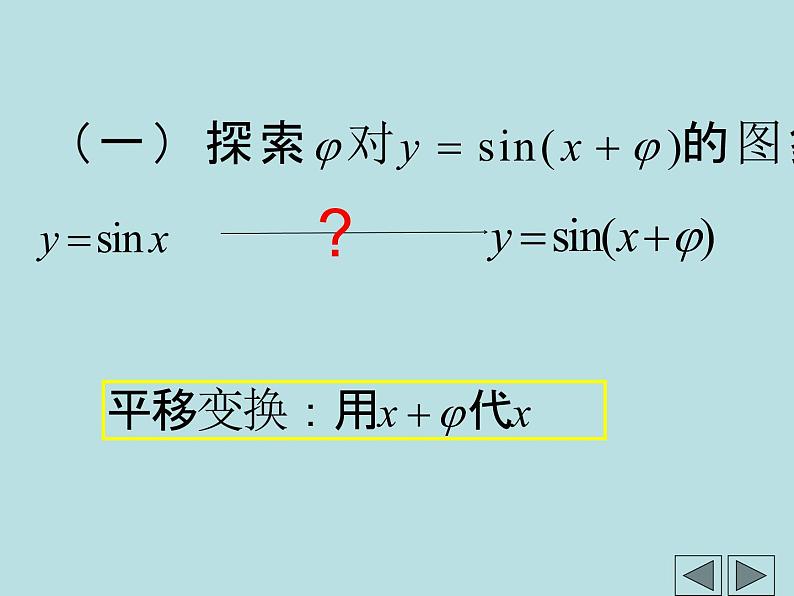 φ）PPT课件免费下载05