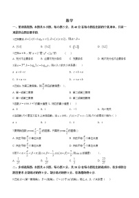 精品解析：海南省临高县临高中学高一上学期期末数学试题