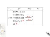 北师大版（2019）数学必修第一册：7.1.4《随机事件的运算》PPT课件（共37页）