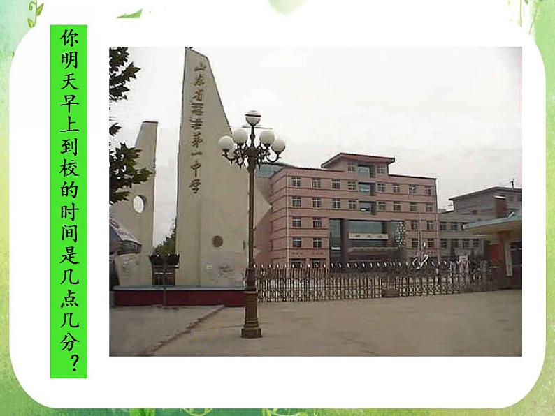 山东省冠县武训高中数学《3.1.1随机事件的概率》课件 新人教A版必修402