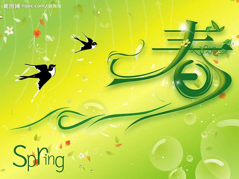 山东省冠县武训高中数学《3.1.1随机事件的概率》课件 新人教A版必修407