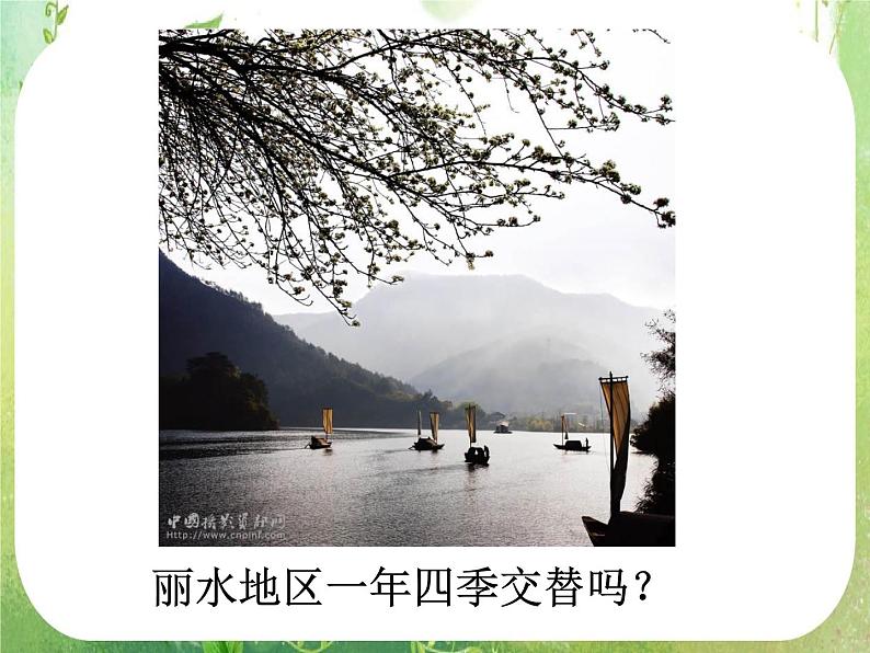 河南省平顶山市第三高级中学高一数学 3.1.1《随机事件的概率》课件（新人教A版必修3）03