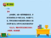 2.1.2向量的基本關(guān)系-2020-2021學(xué)年高一數(shù)學(xué)同步精美課件（北師大版2019必修第二冊(cè)）