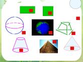 《空间几何体的结构》课件18（14张PPT）（新人教A版必修2）