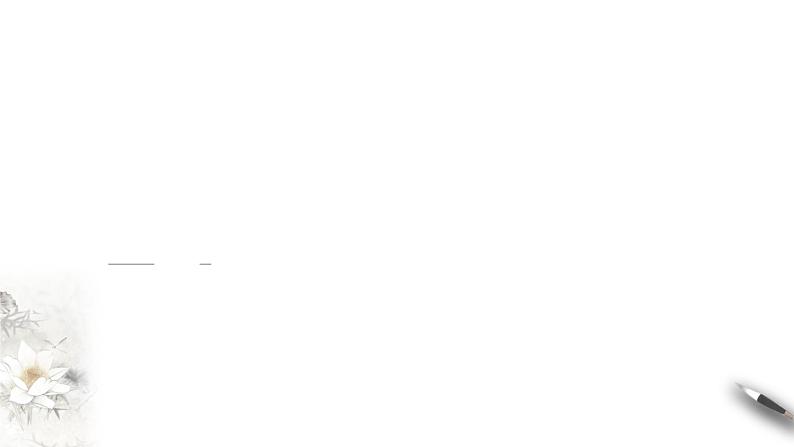 4.3  第三课时　二倍角的三角函数关系（课件）-【上好课】2020-2021学年高一数学同步备课系列（北师大2019必修第二册）06