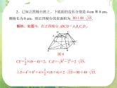 高一数学必修2人教版精品课件第1章 1.3 1.3.1《柱体、锥体、台体的表面积》