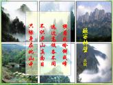 北京市房山区周口店中学高一数学课件必修2《三视图》