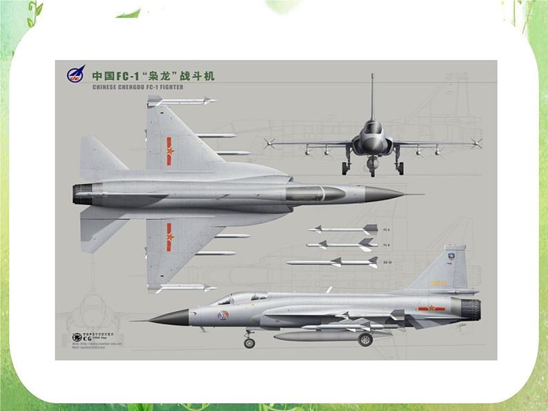 北京市房山区周口店中学高一数学课件必修2《三视图》第6页