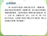 2012-2013年高一数学2.1.2-1指数函数及其性质课件新人A教版必修1