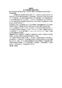 数学必修12.1.2指数函数及其性质教案设计