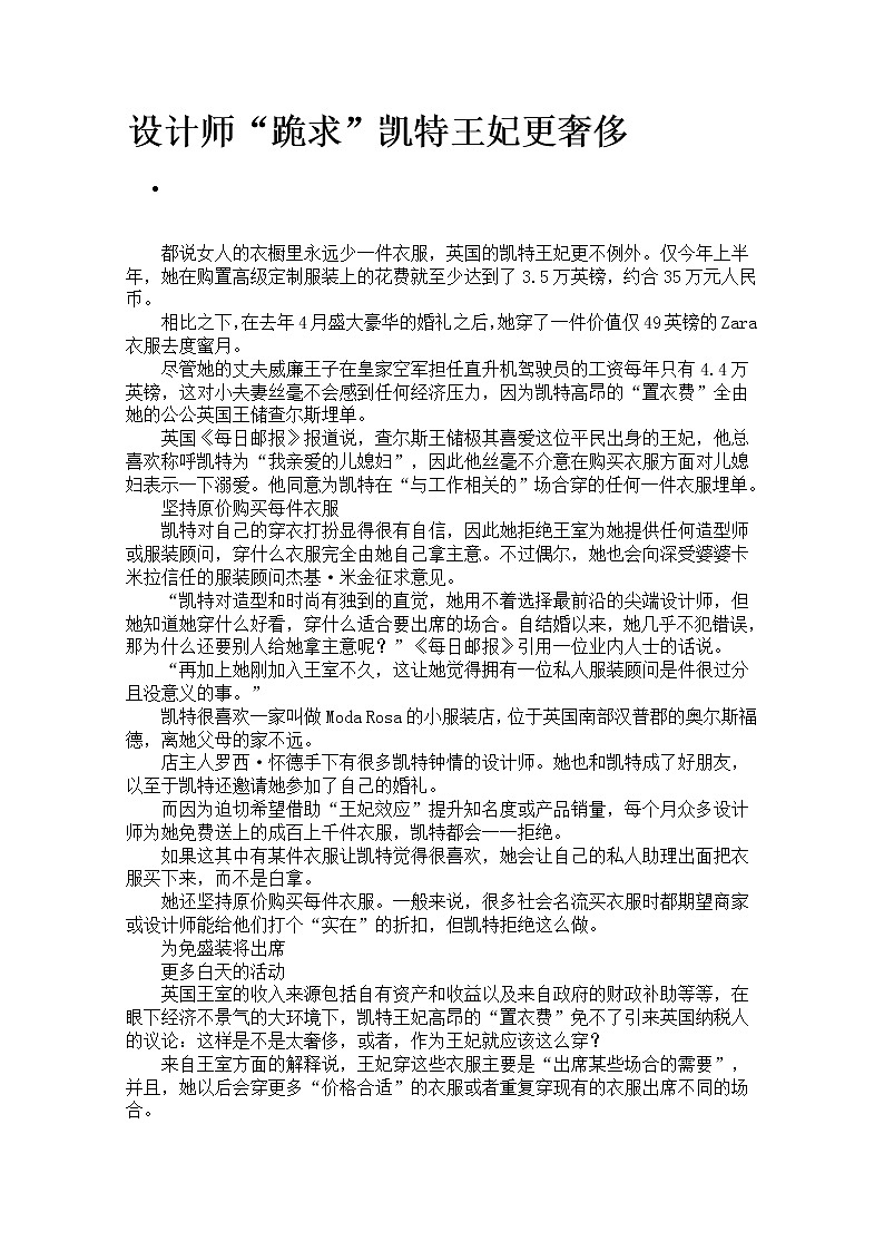 高中数学 第三章《直线的一般式方程》教案 新人教A版必修201