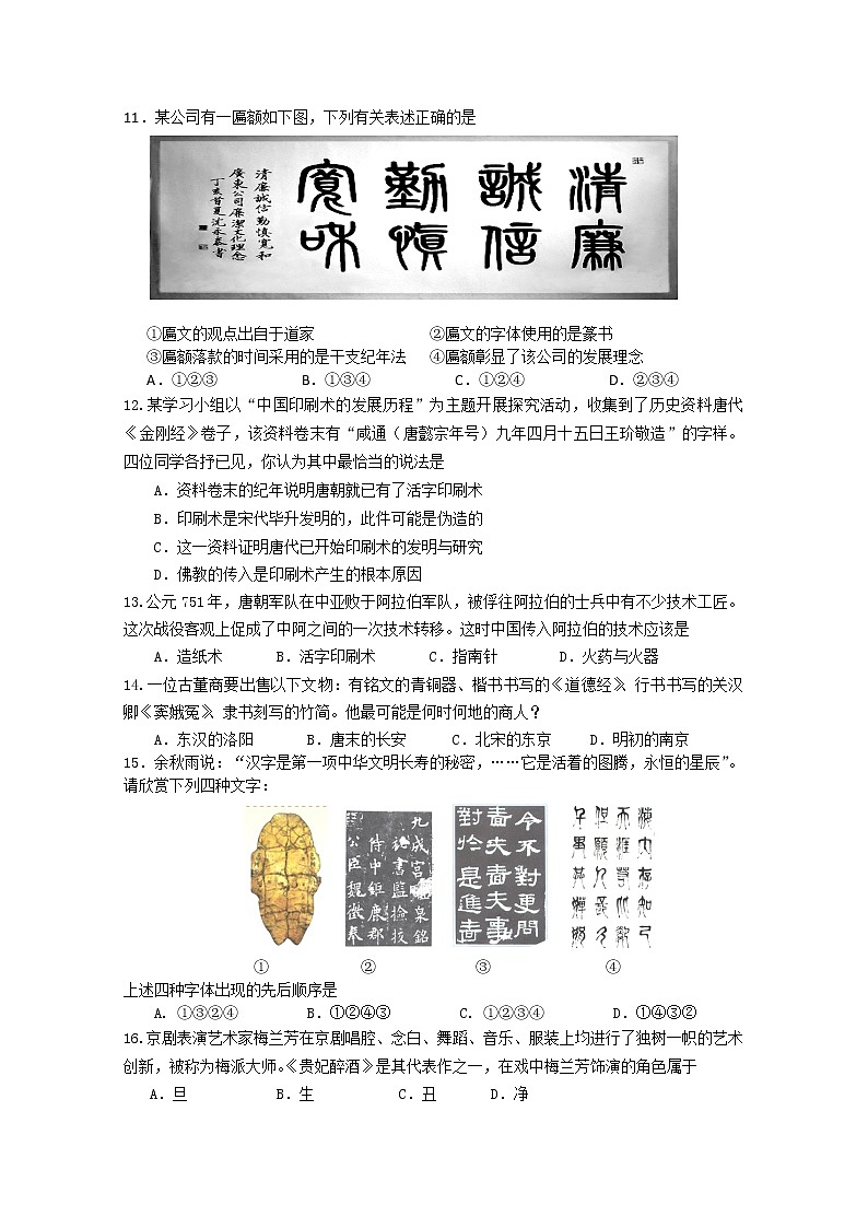 2013年人教A数学必修1电子题库 第一章1.3.1第1课时知能演练轻松闯关 Word版含答案02