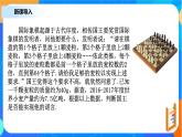 （新教材）4.3.2等比数列前n项和公式（第一课时）课件+教案+同步练习