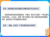 （新教材）4.3.2等比数列前n项和公式（第一课时）课件+教案+同步练习
