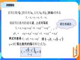 （新教材）4.3.2等比数列前n项和公式（第一课时）课件+教案+同步练习