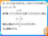 （新教材）4.3.2等比数列前n项和公式（第二课时）课件+教案+同步练习