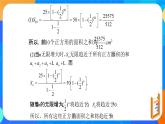 （新教材）4.3.2等比数列前n项和公式（第二课时）课件+教案+同步练习