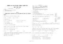 贺兰县景博高中2021-2022学年第一学期期中考试理科数学试卷