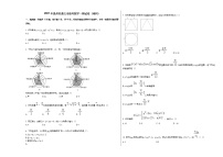 2021年贵州省遵义市高考数学一模试卷（理科）