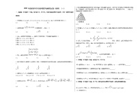 2021年贵州省毕节市高考数学诊断性试卷（理科）（一）
