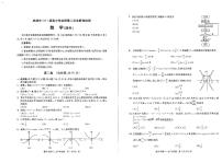 四川省成都市2020届高三下学期第二次诊断考试理科数学试题含答案