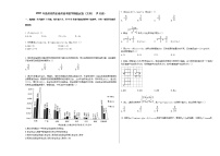 2021年贵州省黔东南州高考数学模拟试卷（文科）（3月份）