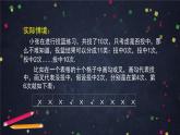 7.高二【數(shù)學(xué)（人教B版）】二項(xiàng)式定理與楊輝三角（1）-課件