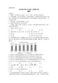 2022届河北省保定市部分学校高三上学期期中考试数学试题（PDF版含答案）