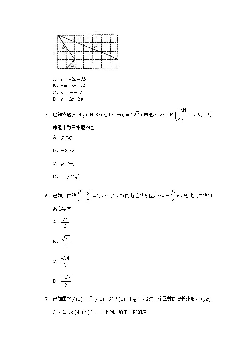 河南省郑州市2022届高三上学期第一次质量预测（一模）（1月）数学（文）含答案02
