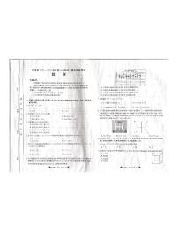 河北省保定市2022届高三上学期期末考试数学试题PDF版含答案