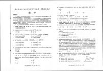 河北省唐山市2021-2022学年高三上学期期末考试数学试题
