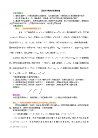 知识讲解_几类不同增长的函数模型_基础练习题