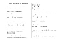 2020-2021学年安徽省池州市高二（上）期末数学试卷（文科）人教A版（Word含解析）