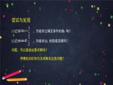 17.高一數(shù)學(xué)（人教B版）-已知三角函數(shù)值求角課件PPT